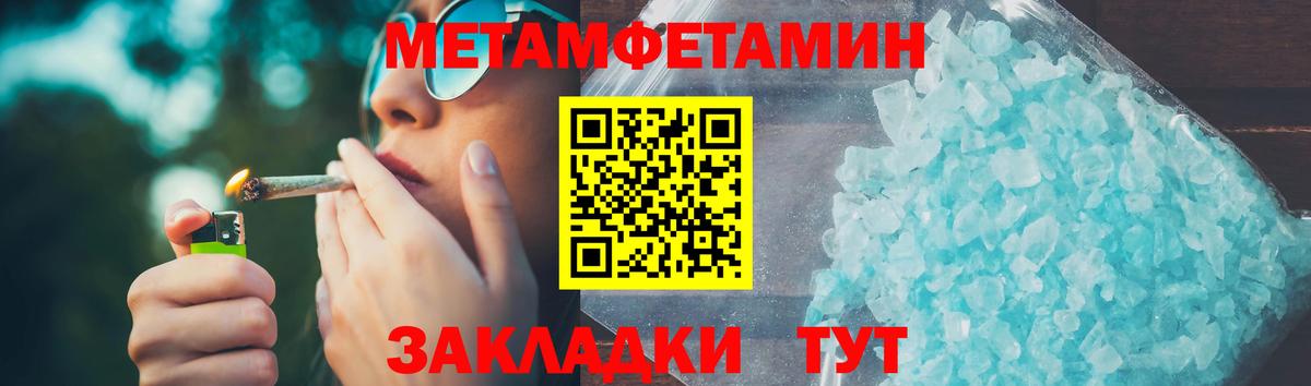АМФ Розовый  Вход с VPN  Ефремов 