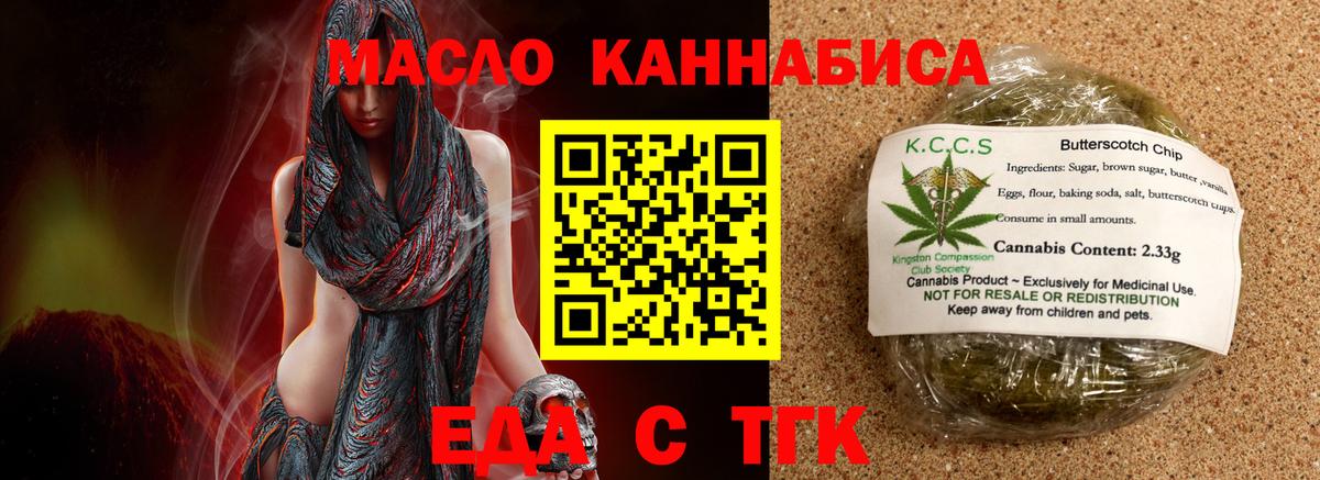 Псилоцибиновые грибы Ефремов