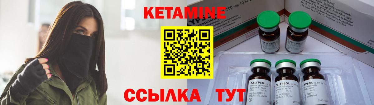 Кетамин ketamine  Кетамин VHQ  Вход с VPN  Ефремов 