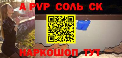 сатива Кумертау