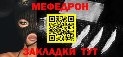 сатива Кумертау