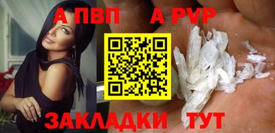 сатива Кумертау