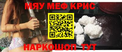 спиды Кунгур