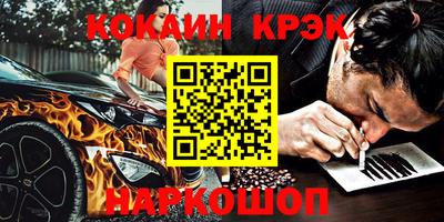марки lsd Кулебаки