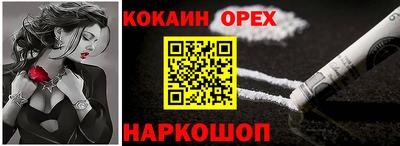 спиды Кунгур