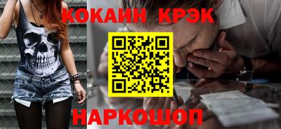 спиды Кунгур