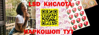 спиды Кунгур