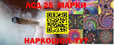 марки lsd Кулебаки