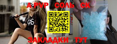 сатива Кумертау
