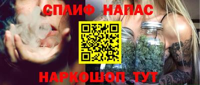 сатива Кумертау