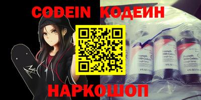 спиды Кунгур