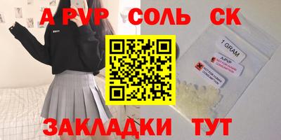спиды Кунгур