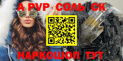 спиды Кунгур