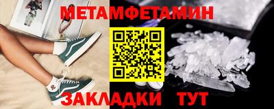 спиды Кунгур