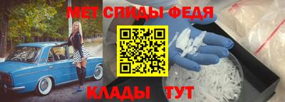 спиды Кунгур