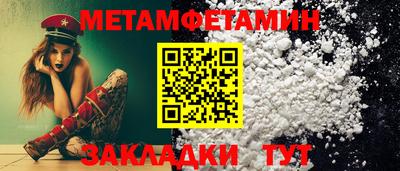 сатива Кумертау
