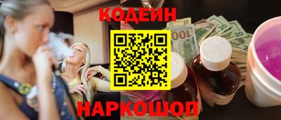 спиды Кунгур