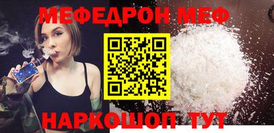 спиды Кунгур