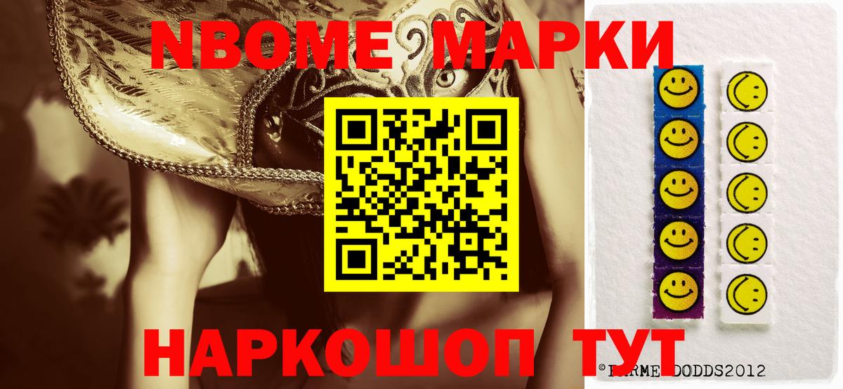 Ефремов  где найти   Наркотические марки 1500мкг  Вход с VPN  Наркотические марки 1500мкг 