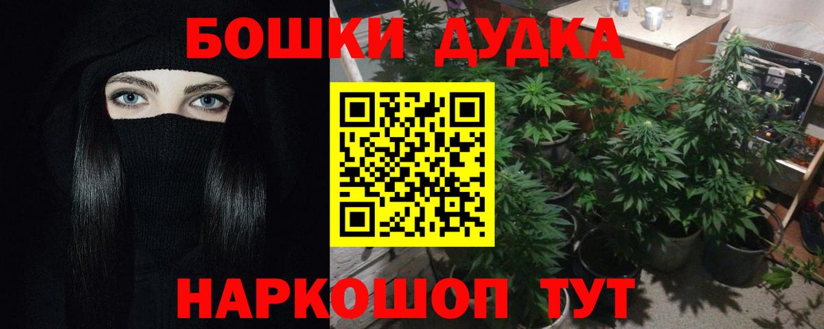 МАРИХУАНА AK-47 Ефремов